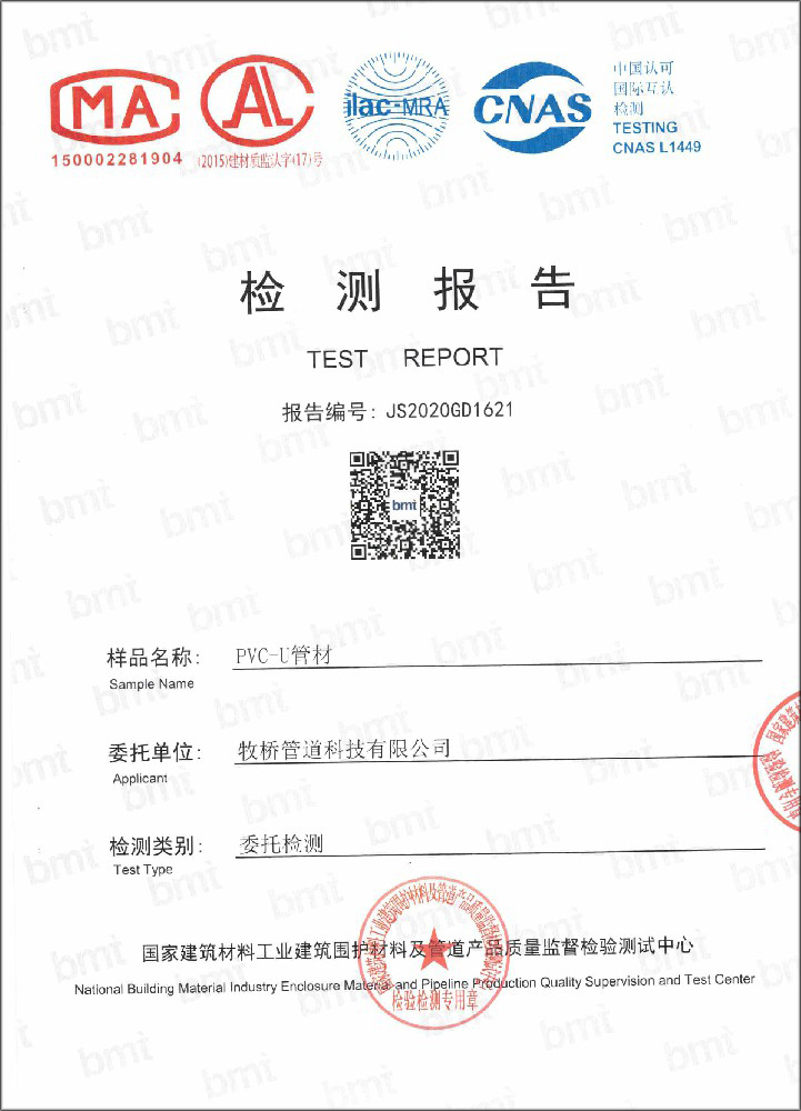 福山镇荣誉资质